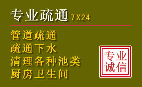 顺庆区污水池清理抽污案例