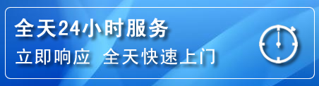 顺庆区24小时管道清理电话