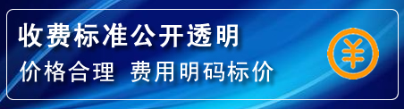 顺庆区高压清洗管道怎么收费