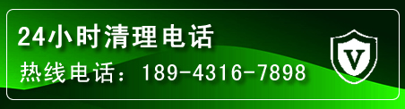 顺庆区疏通下水管道电话