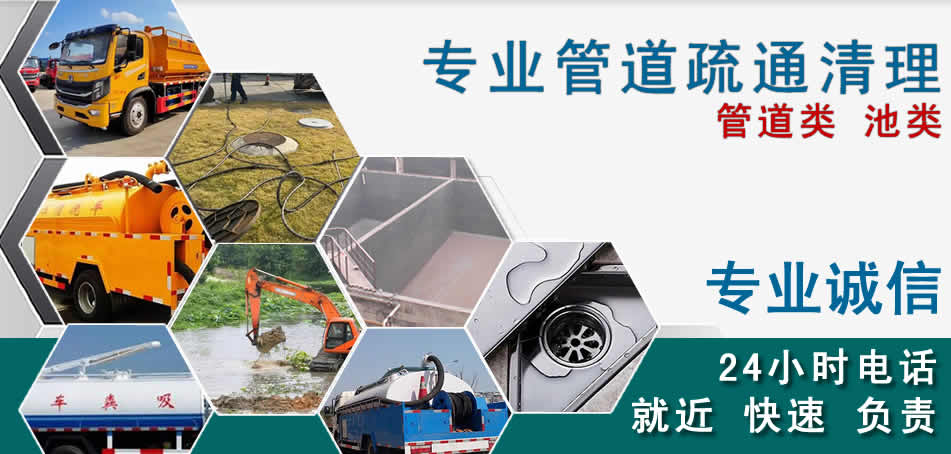 顺庆区下水管道清理疏通